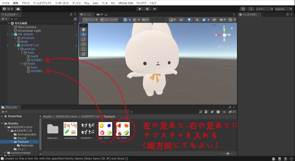 【無料版有】きぷかわすてっぷ!テクスチャパック【VRC想定】