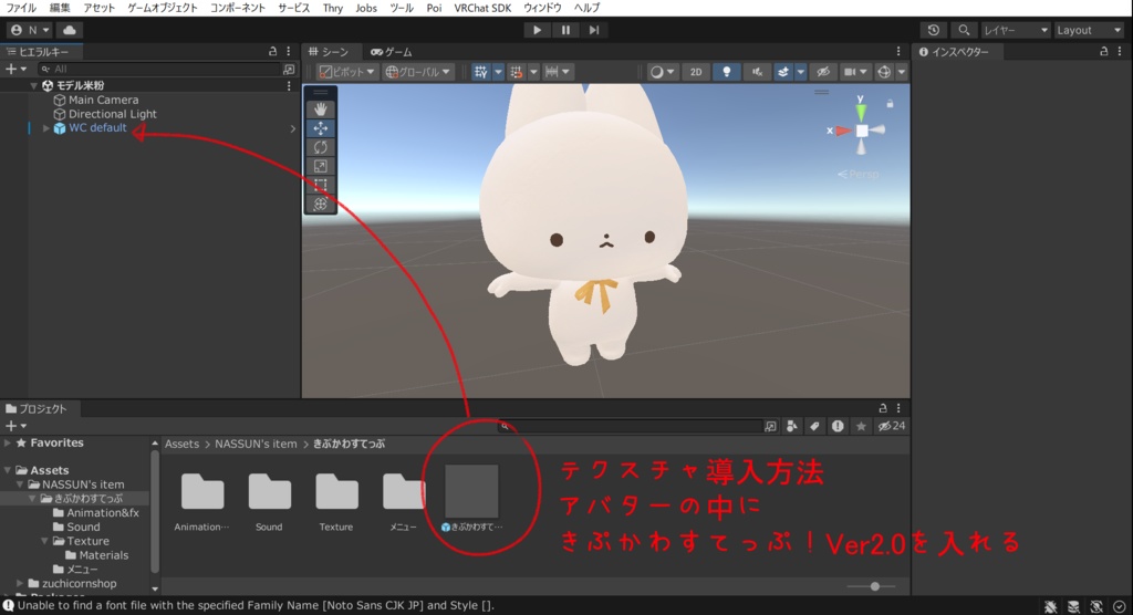 【無料版有】きぷかわすてっぷ!テクスチャパック【VRC想定】