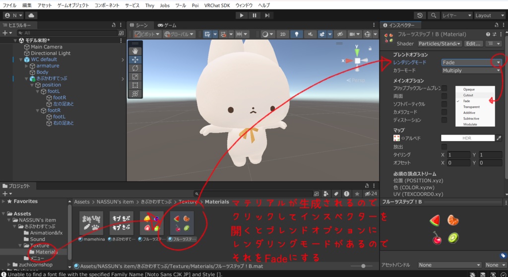 【無料版有】きぷかわすてっぷ!テクスチャパック【VRC想定】