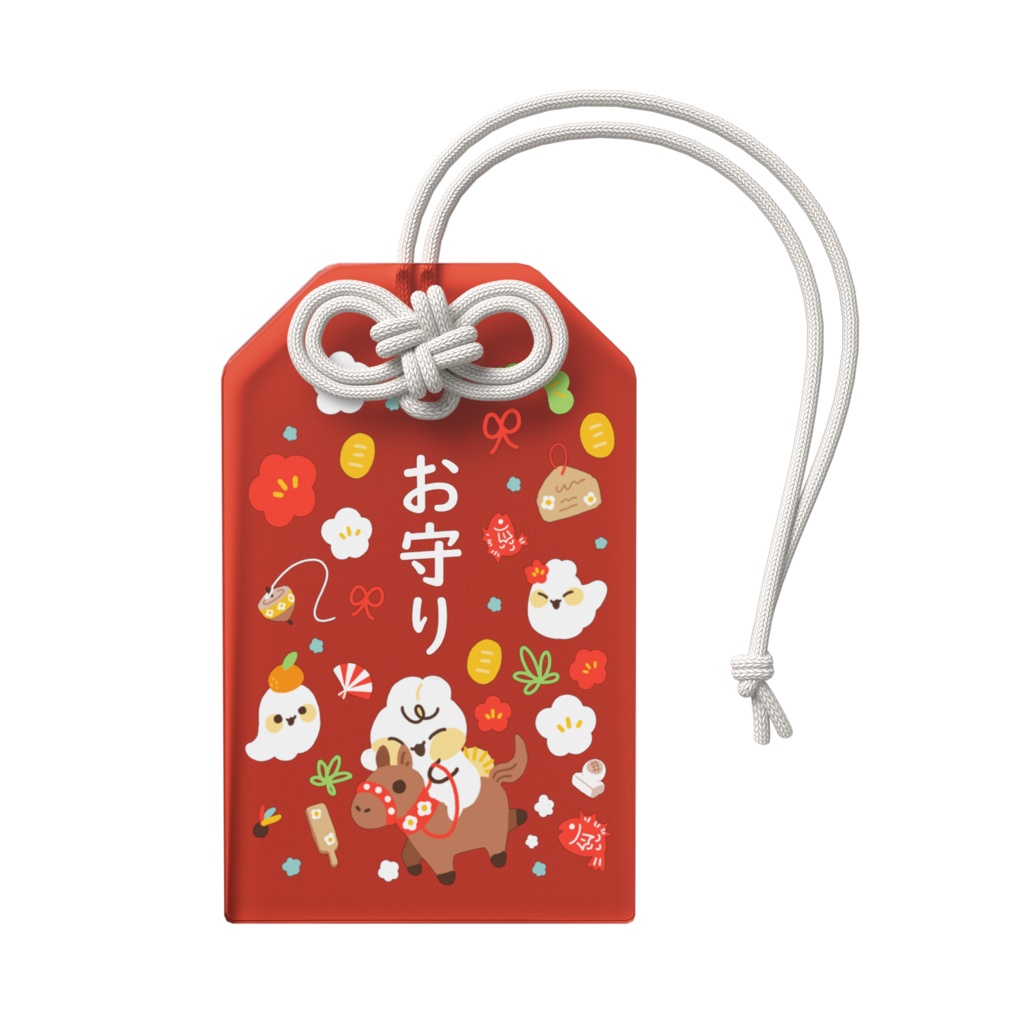 もちもちうさぎ うま年のお守り