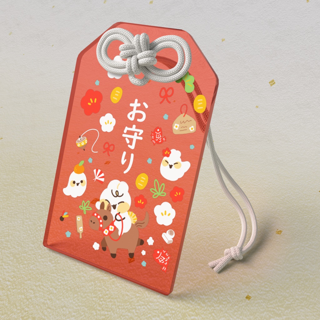 もちもちうさぎ うま年のお守り