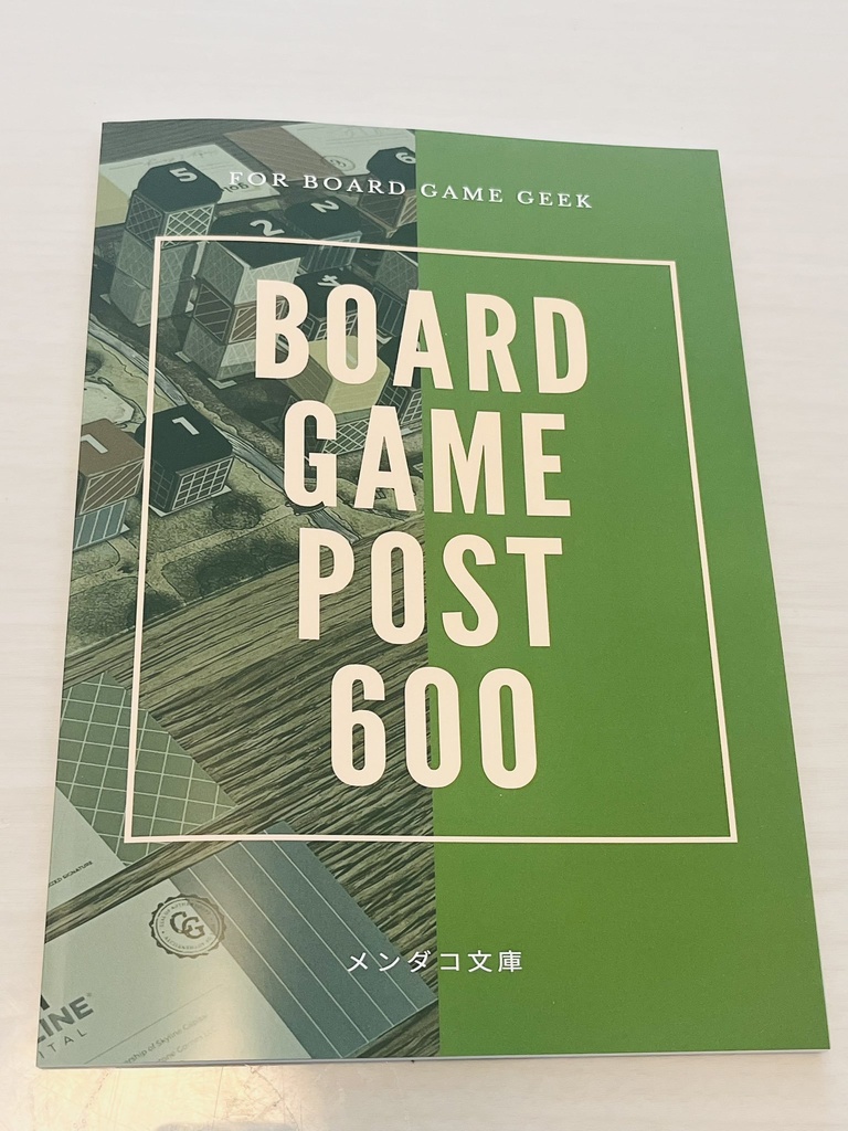 BOARD GAME POST 600