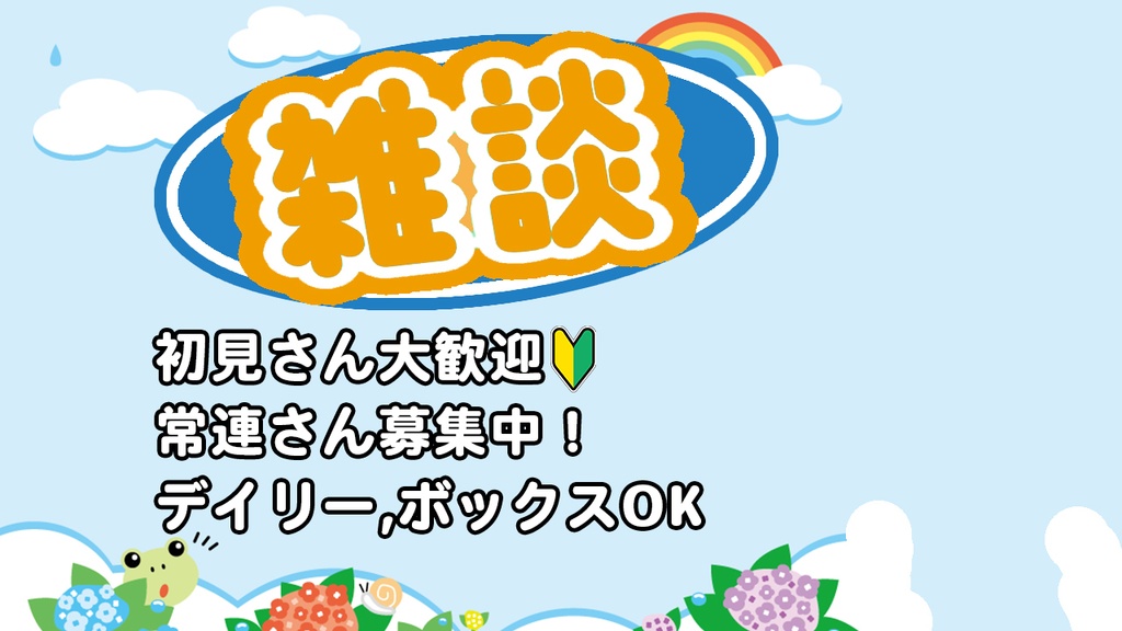 ミラティブ配信者向けオールインワンセット