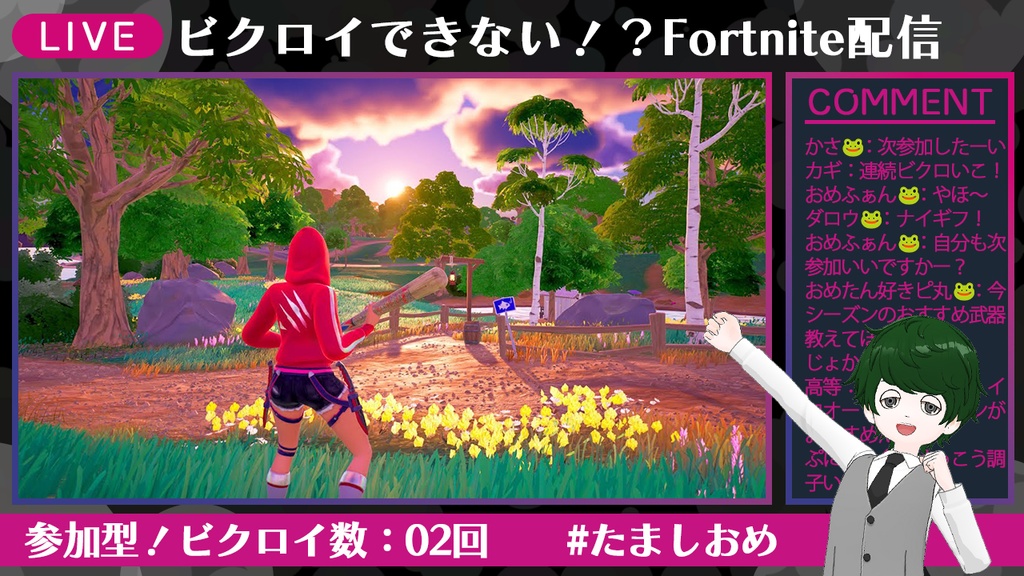 配信素材オールインワン福袋_ゲーミング