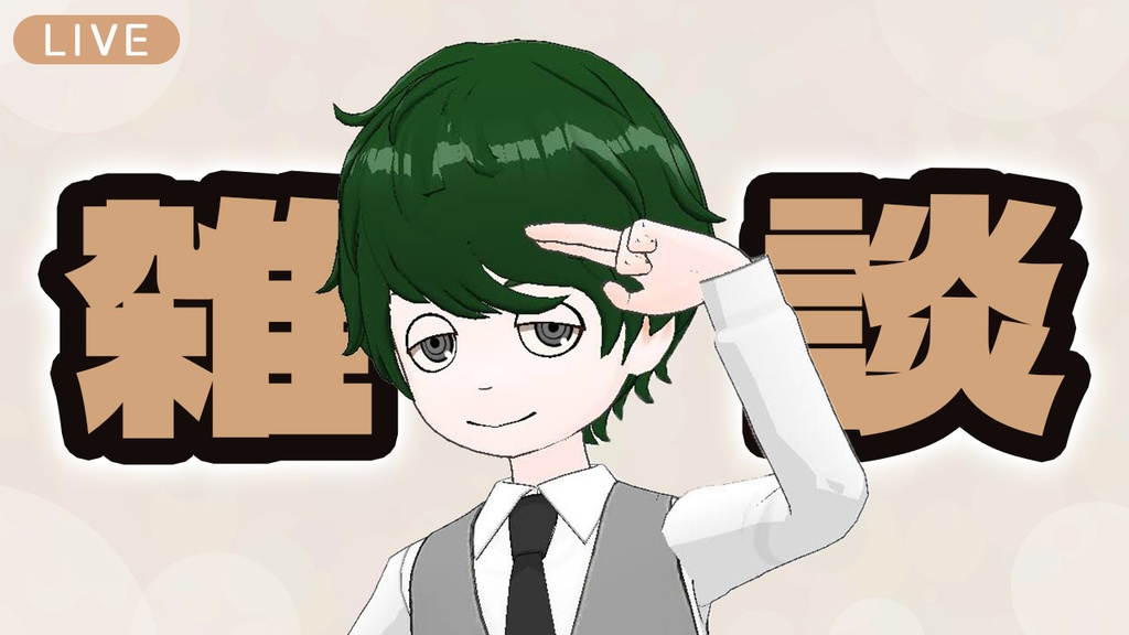 配信素材オールインワン福袋_シック