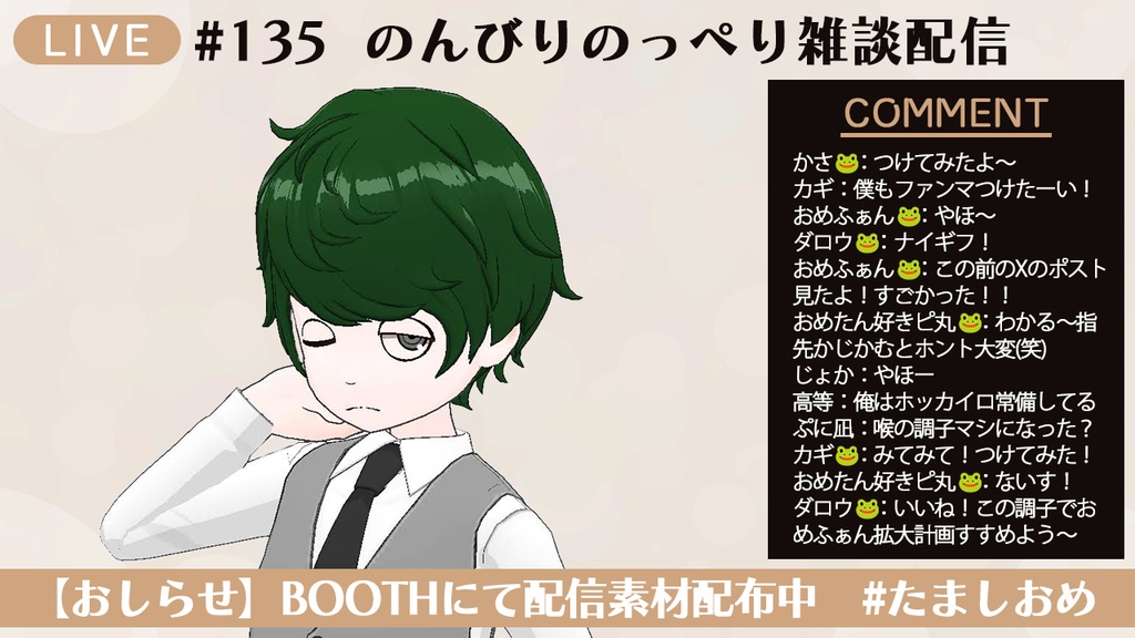 配信素材オールインワン福袋_シック