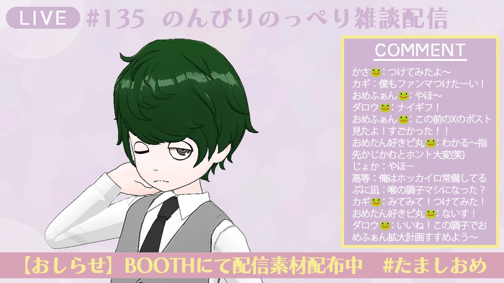 配信素材オールインワン福袋_ゆるかわ