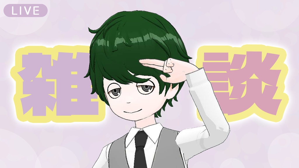 配信素材オールインワン福袋_ゆるかわ