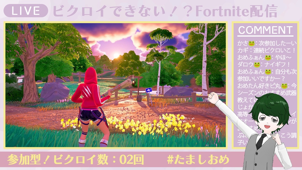 配信素材オールインワン福袋_ゆるかわ