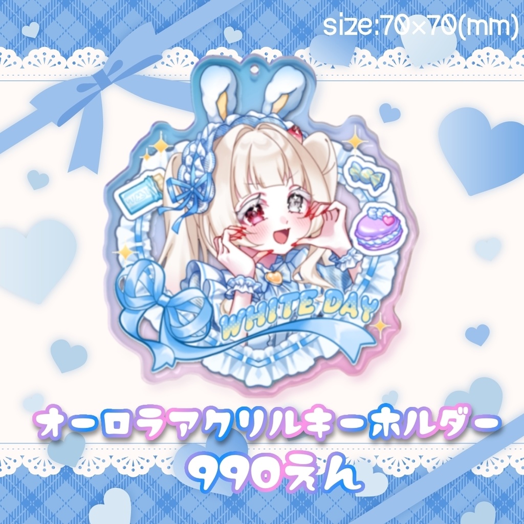 【期間限定】枯亞みぁ White dayグッズ🍫🤍