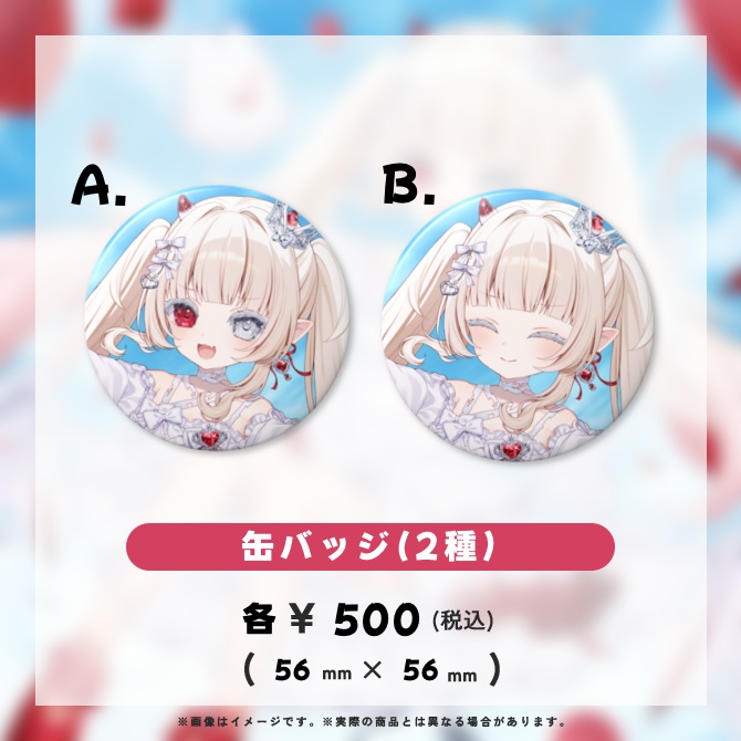 枯亞みぁ生誕グッズ2026