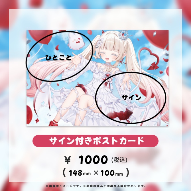枯亞みぁ生誕グッズ2026