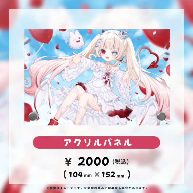 枯亞みぁ生誕グッズ2026