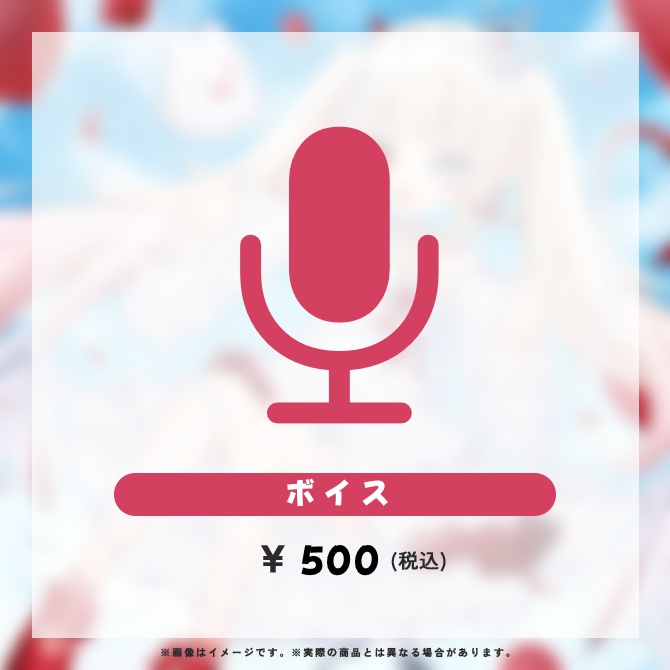 枯亞みぁ生誕グッズ2026
