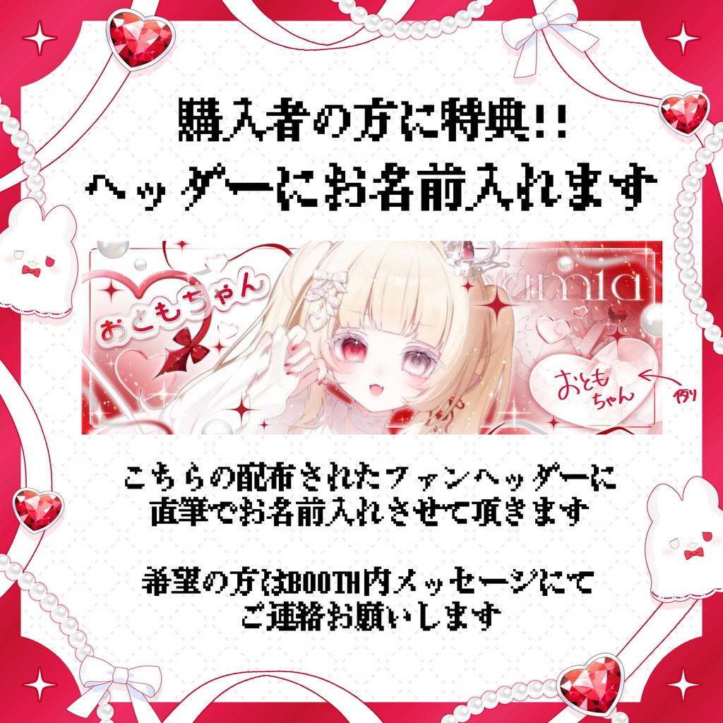 枯亞みぁ生誕グッズ2026