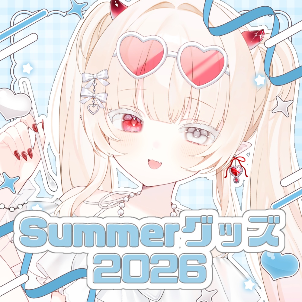 枯亞みぁSummerグッズ2026