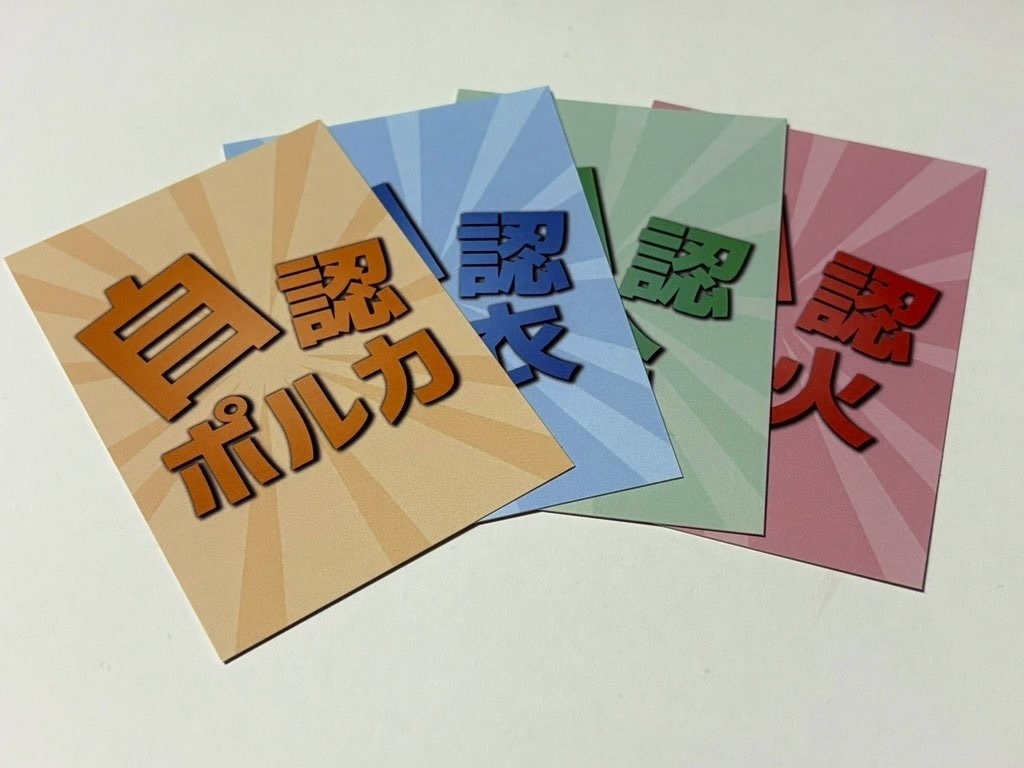 【SALE】自認ポルカ