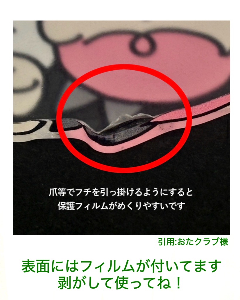 山田真緑とおでかけアクリルキーホルダー