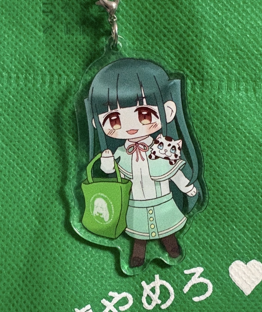 山田真緑とおでかけアクリルキーホルダー