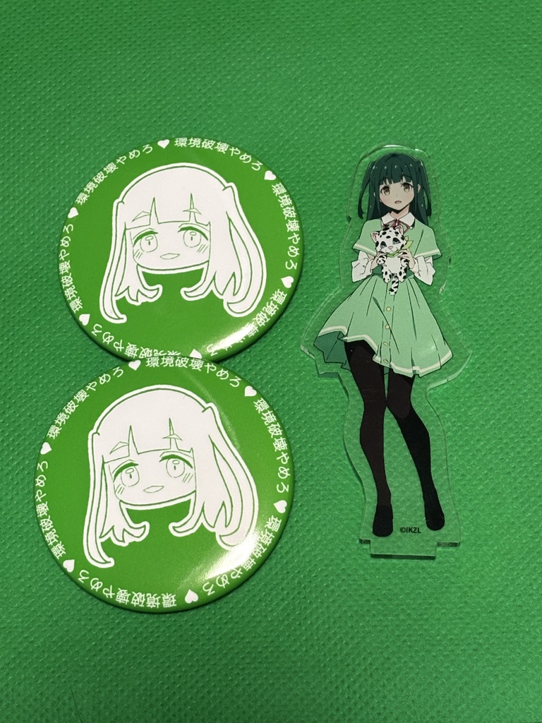 環境破壊やめろ♡缶バッジ(ゆくりVer.)