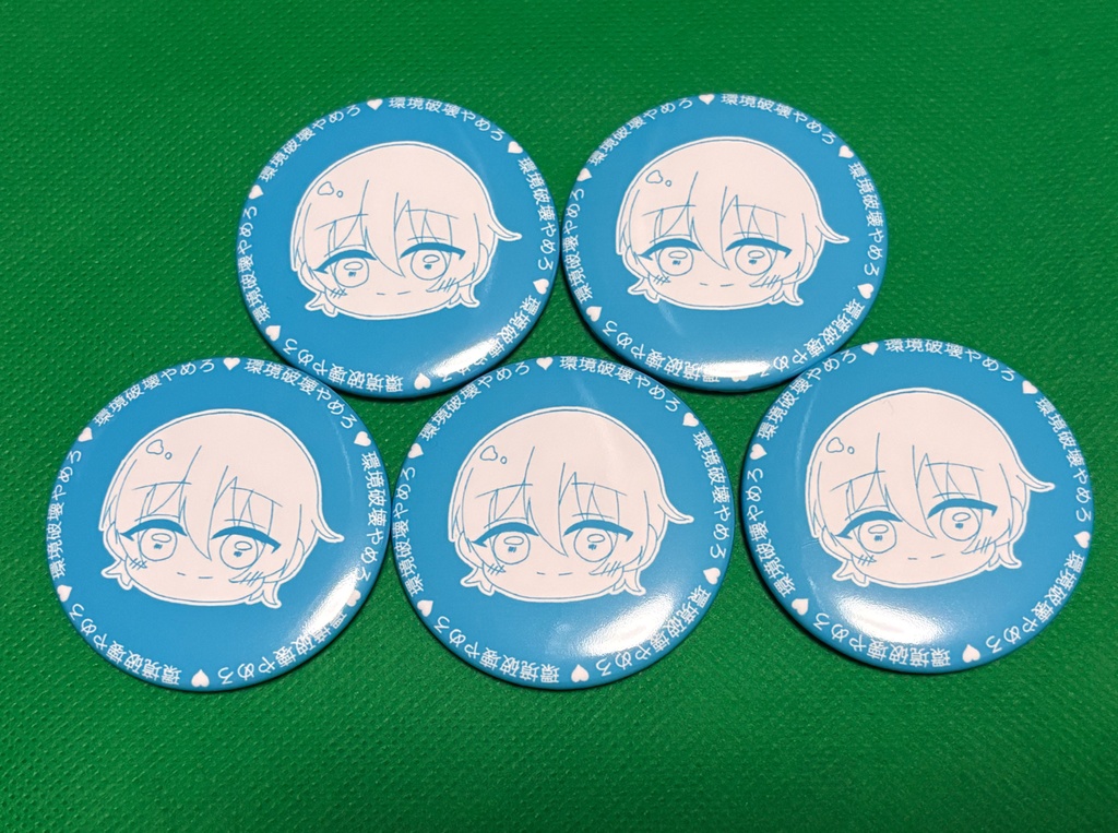 環境破壊やめろ♡缶バッジ(ゆくりVer.)