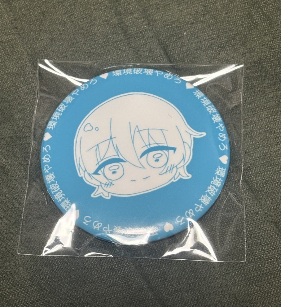 環境破壊やめろ♡缶バッジ