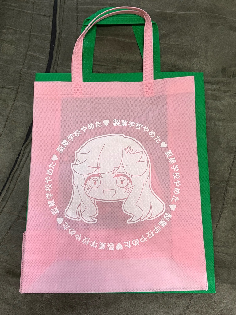 金澤奇跡のミラクルバッグ♡