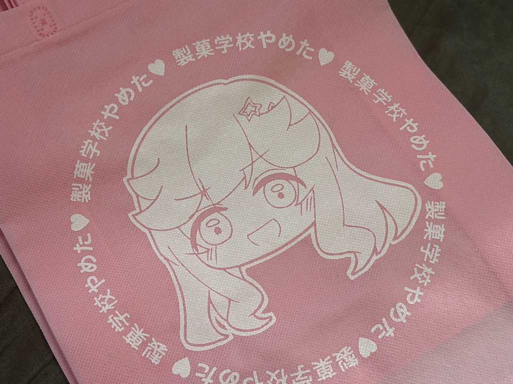 金澤奇跡のミラクルバッグ♡