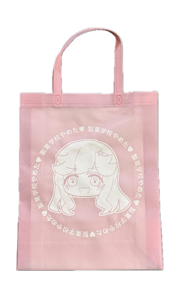 金澤奇跡のミラクルバッグ♡