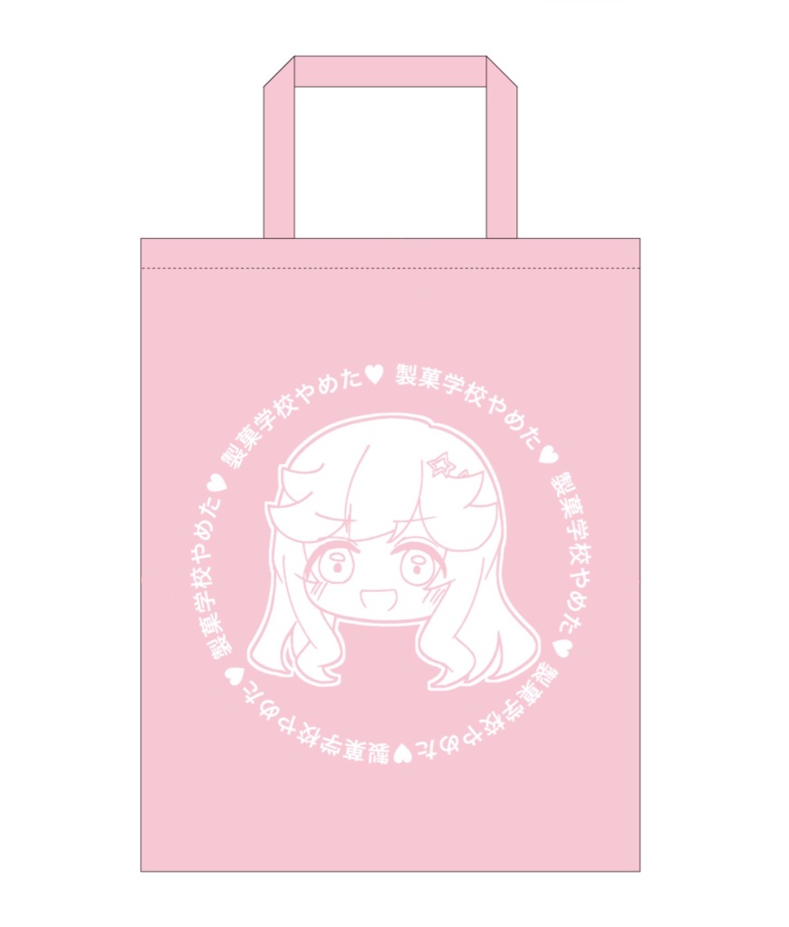 金澤奇跡のミラクルバッグ♡