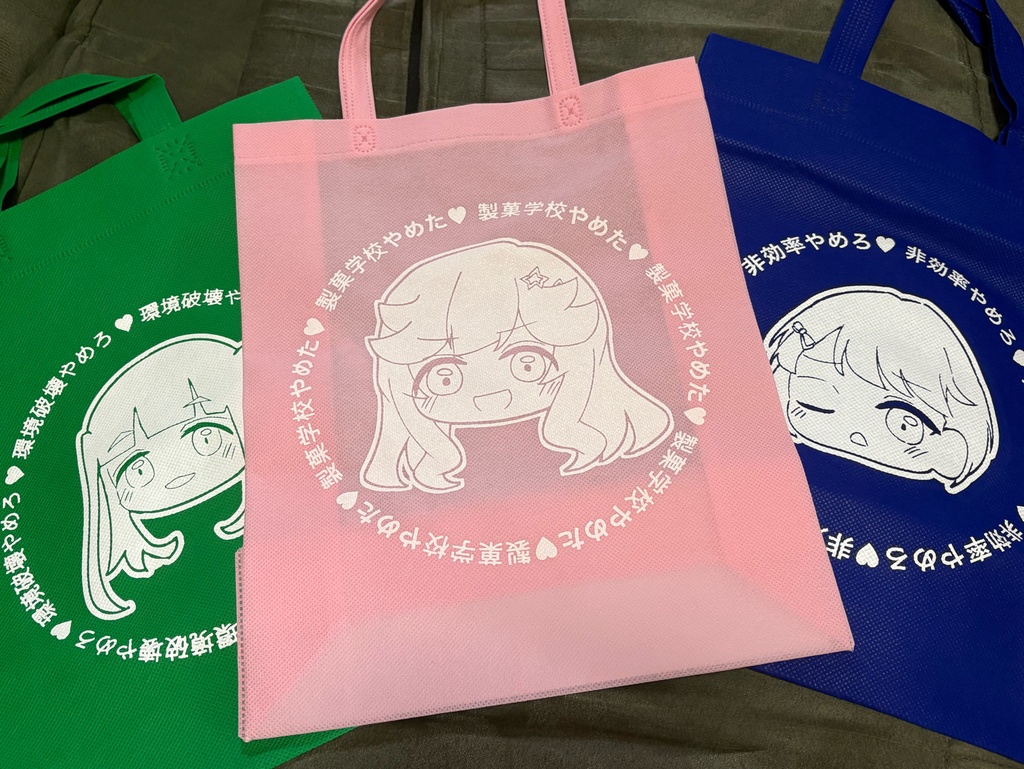 金澤奇跡のミラクルバッグ♡