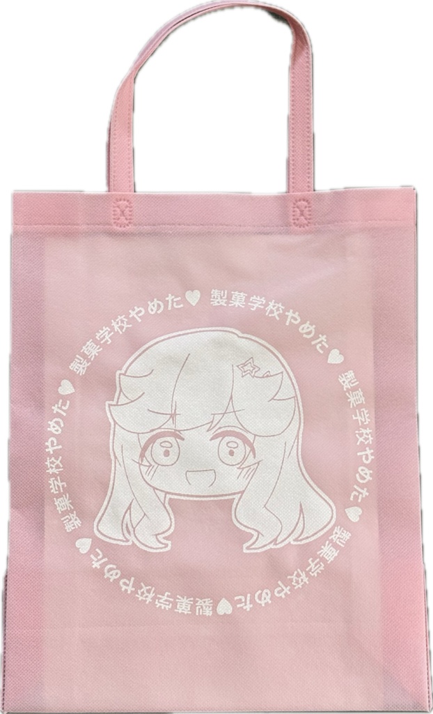 金澤奇跡のミラクルバッグ♡