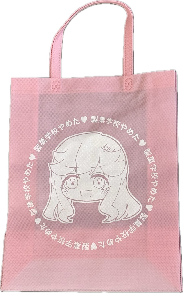 金澤奇跡のミラクルバッグ♡