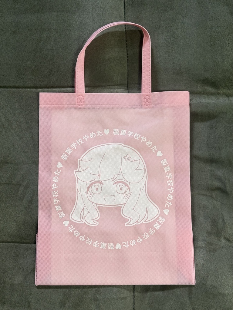金澤奇跡のミラクルバッグ♡