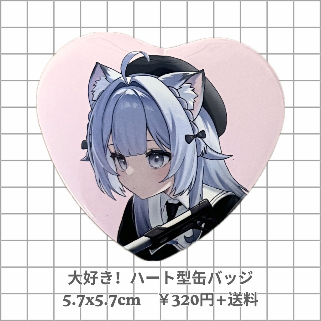 【1000人記念グッズ】大好き！ハート型缶バッジ