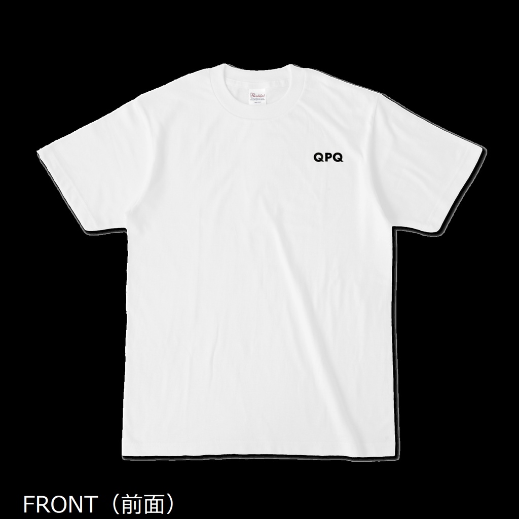 QPQスタンダードTシャツ(白両面)