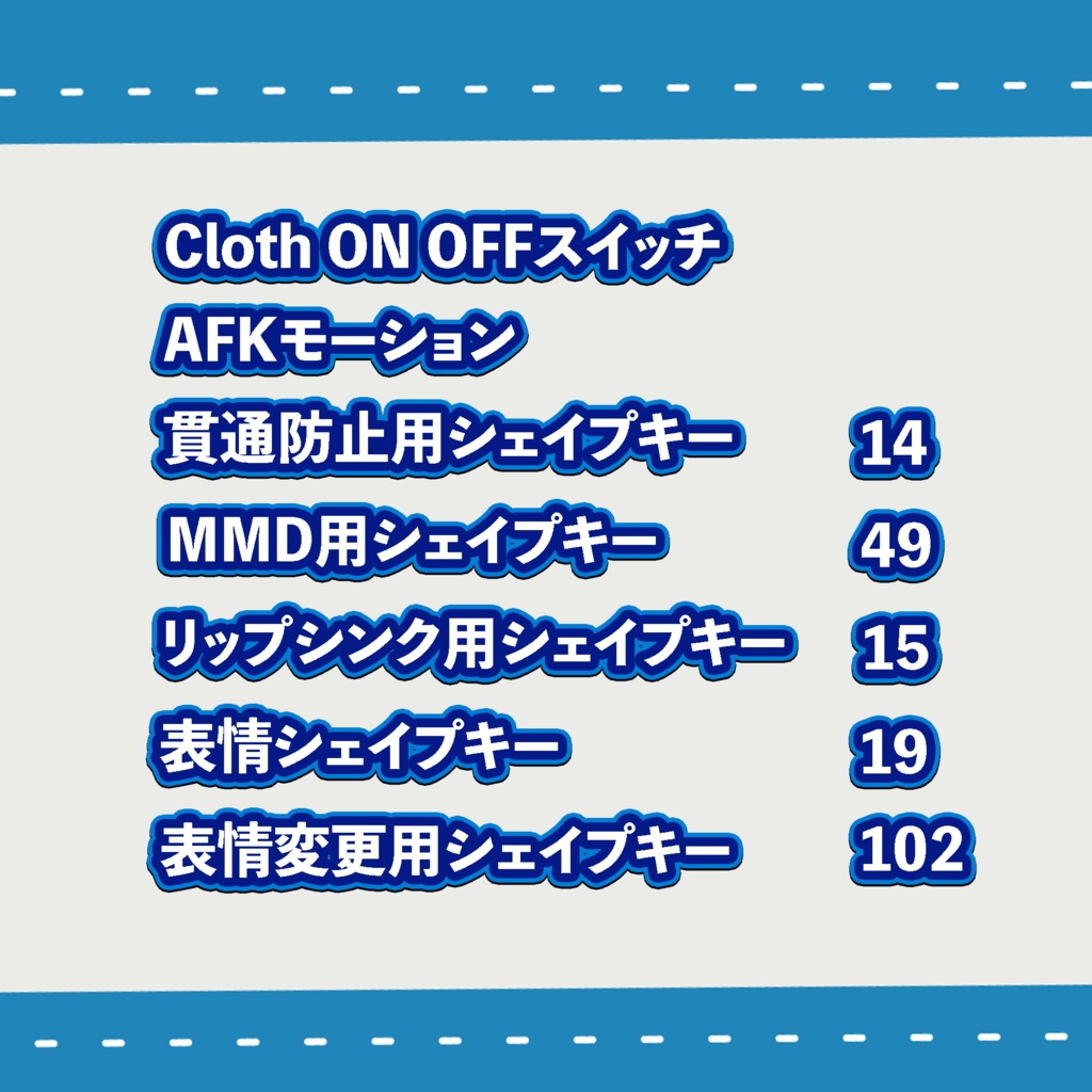 【オリジナル3Dモデル】ディーナ -Dina- v1.0