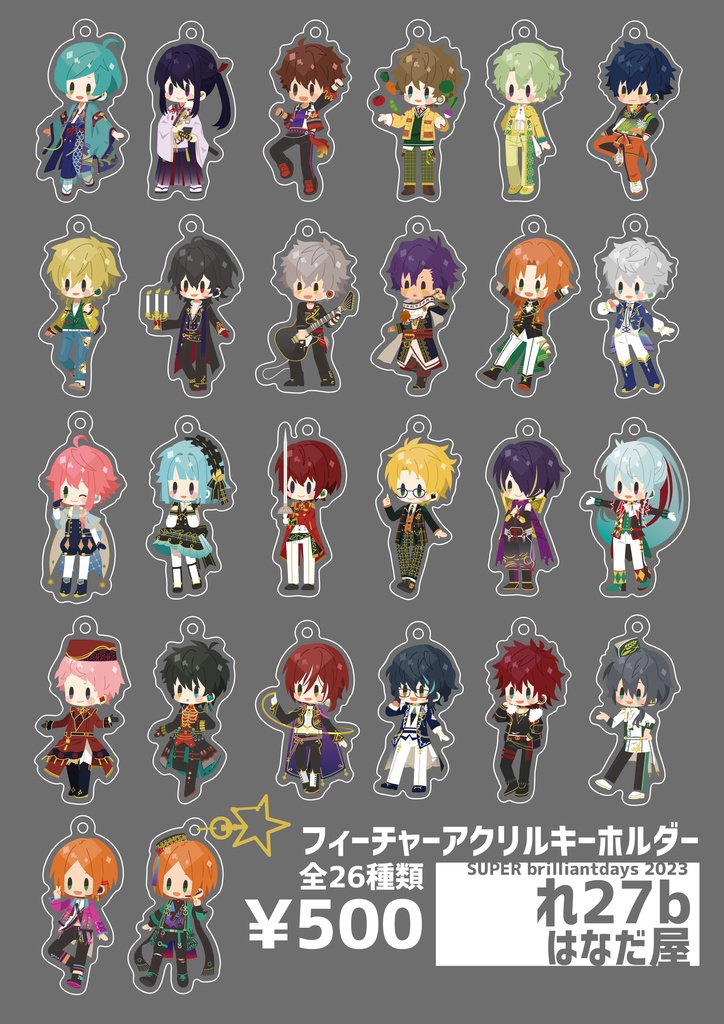 【非公式】フィーチャーアクリルキーホルダー