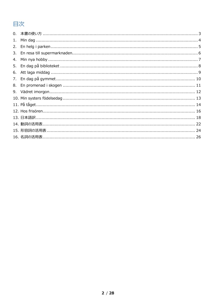 Läs svenska! A1 vol.1