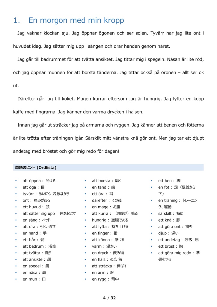 Läs svenska! A1 vol.2