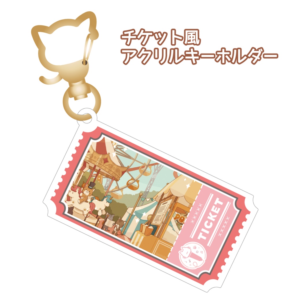 2nd  Album　チケット風アクリルキーホルダー