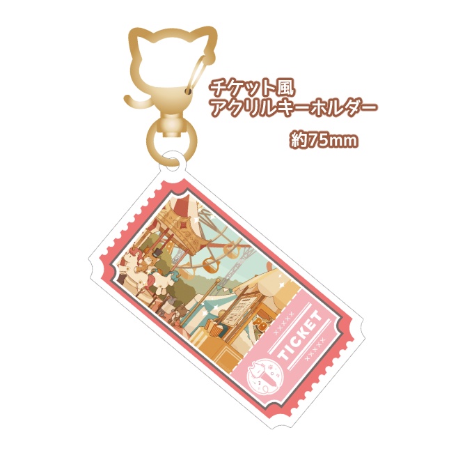 2nd  Album　チケット風アクリルキーホルダー