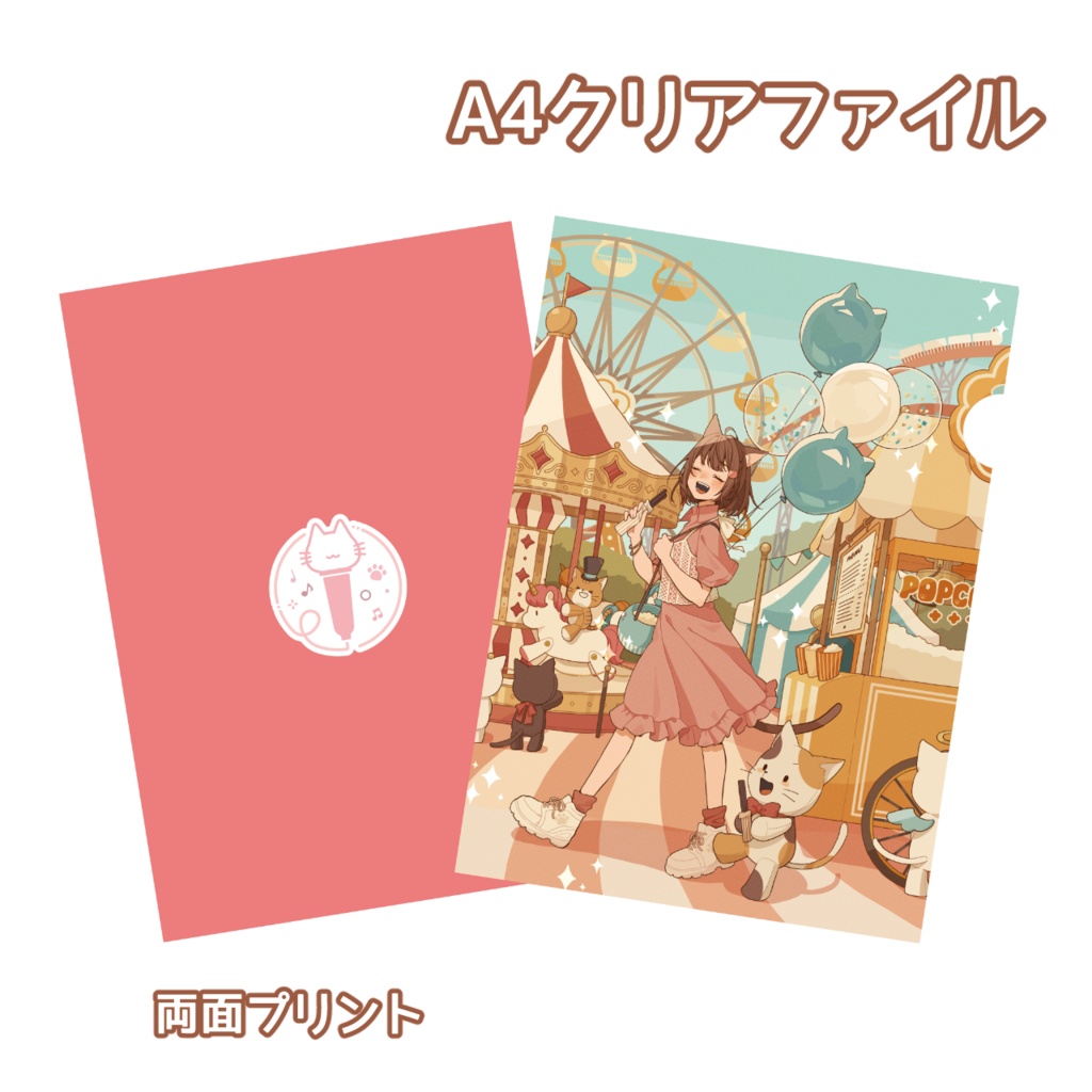 2nd Album　A4クリアファイル