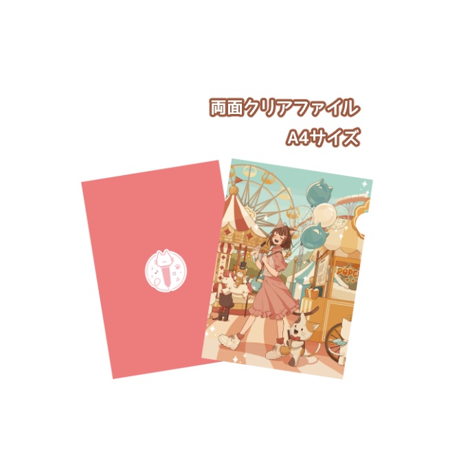 2nd Album　A4クリアファイル