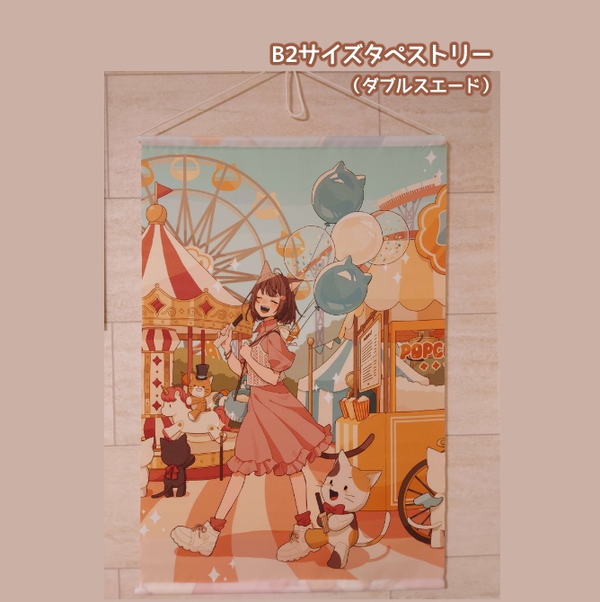 2nd Album　B2タペストリー（※単品決済商品です）