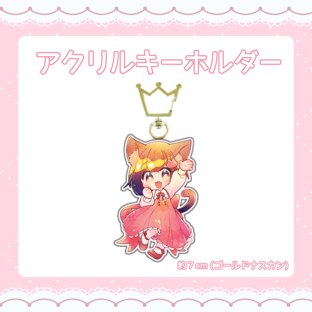 chexful days* アクリルキーホルダー