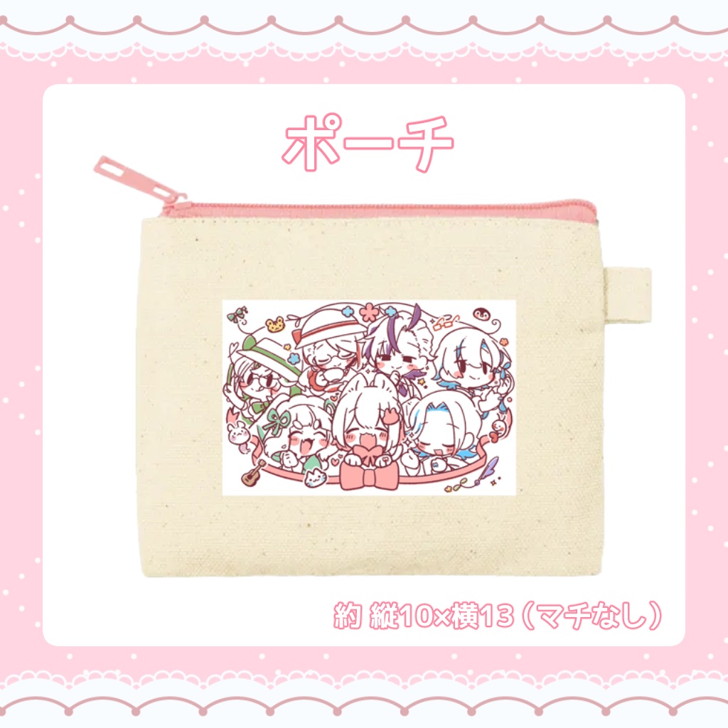 chexful days* ポーチ