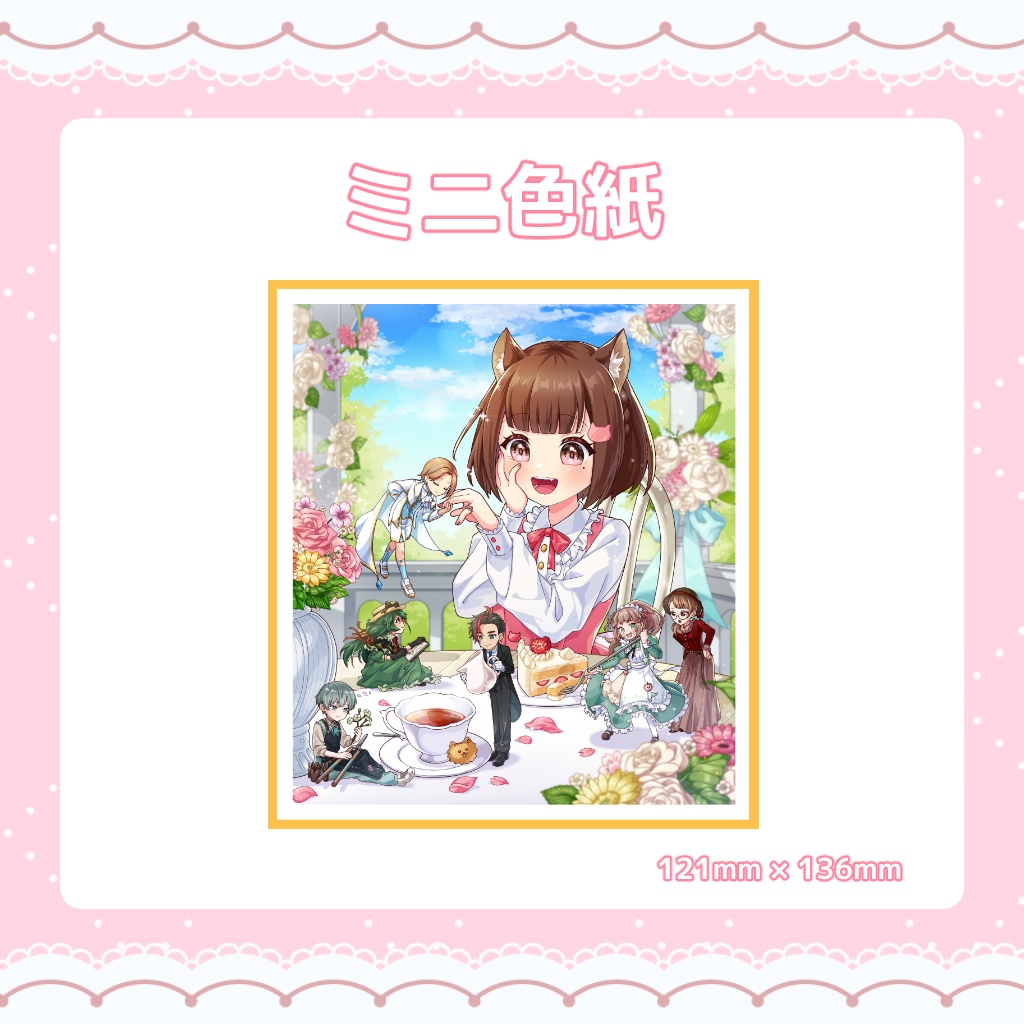 chexful days* ミニ色紙