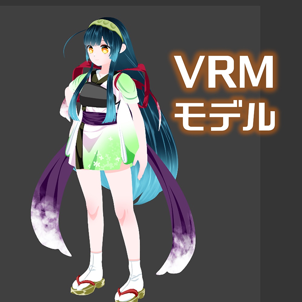 東北ずん子公式vrm 東北ずん子公式ショップ Booth