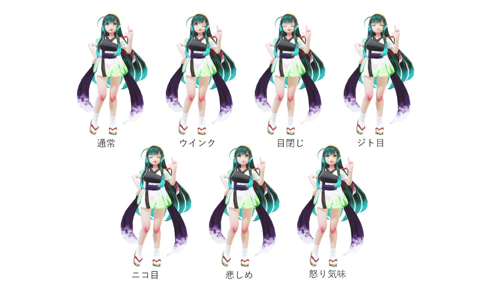 マンガキット東北ずん子 for PowerPoint